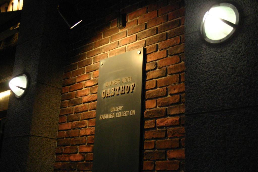 Hotel Gasthof Kagoshima Exterior foto